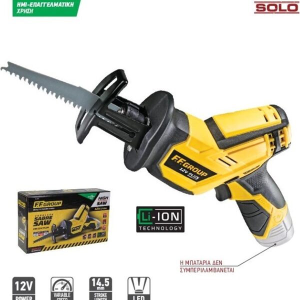 Σπαθοσέγα Μπαταρίας (SOLO) FF Group CSS 12V PLUS 41307